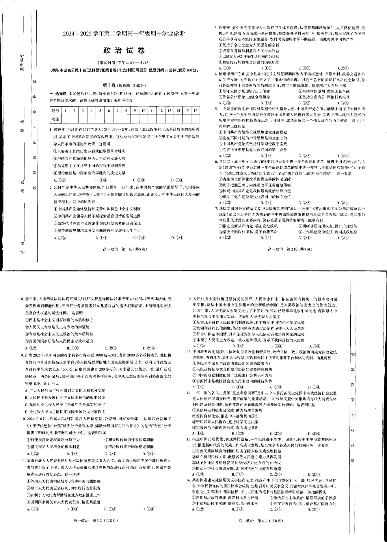 缩略图